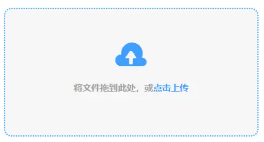 完美·体育使用讲解 - 添加文件